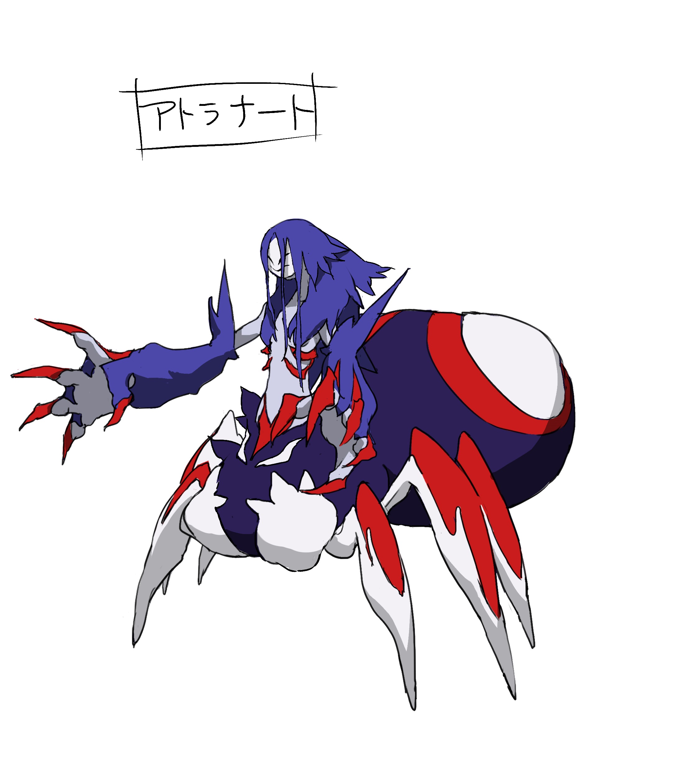 Atranart Ref