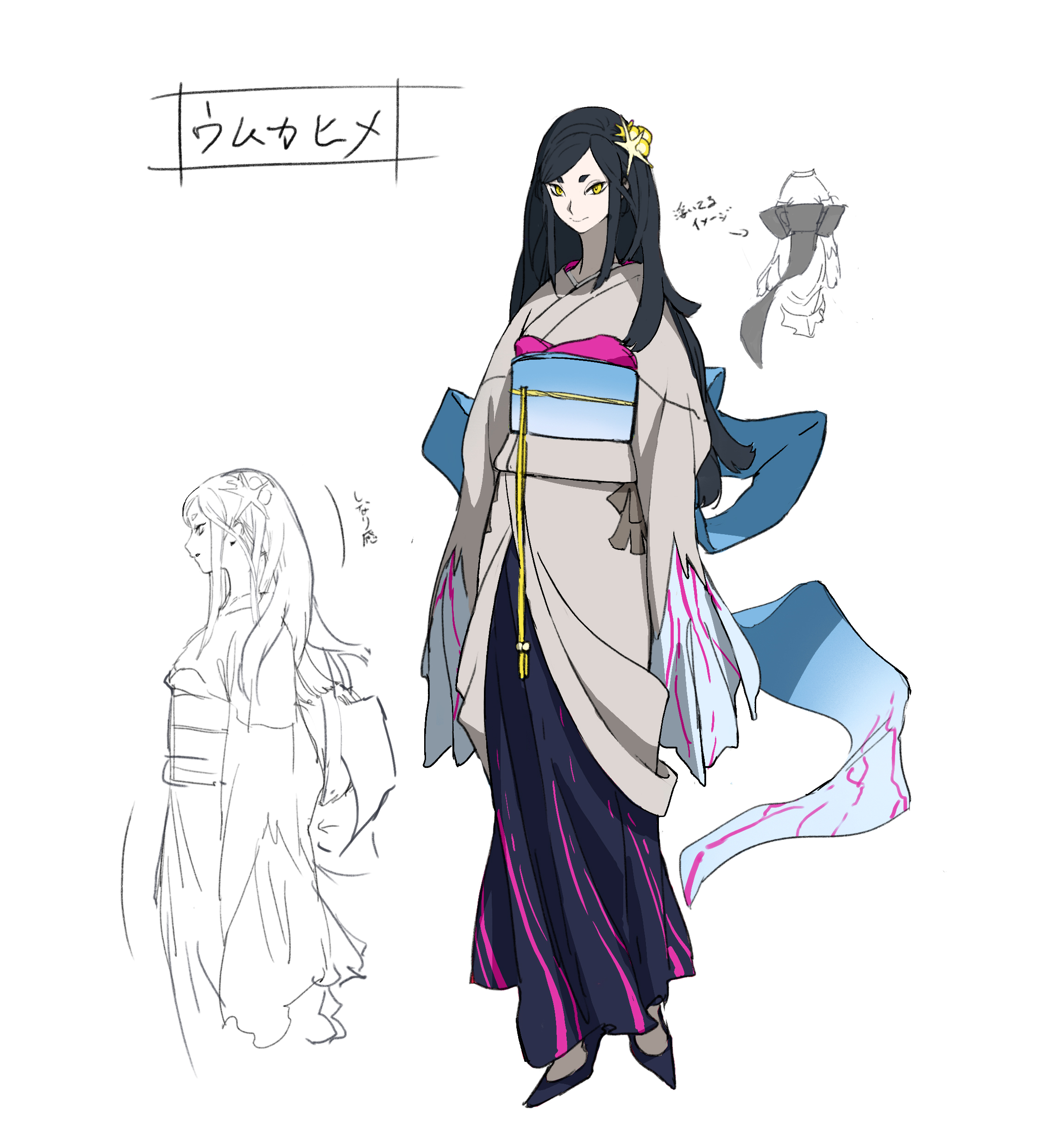 Umukahime Ref