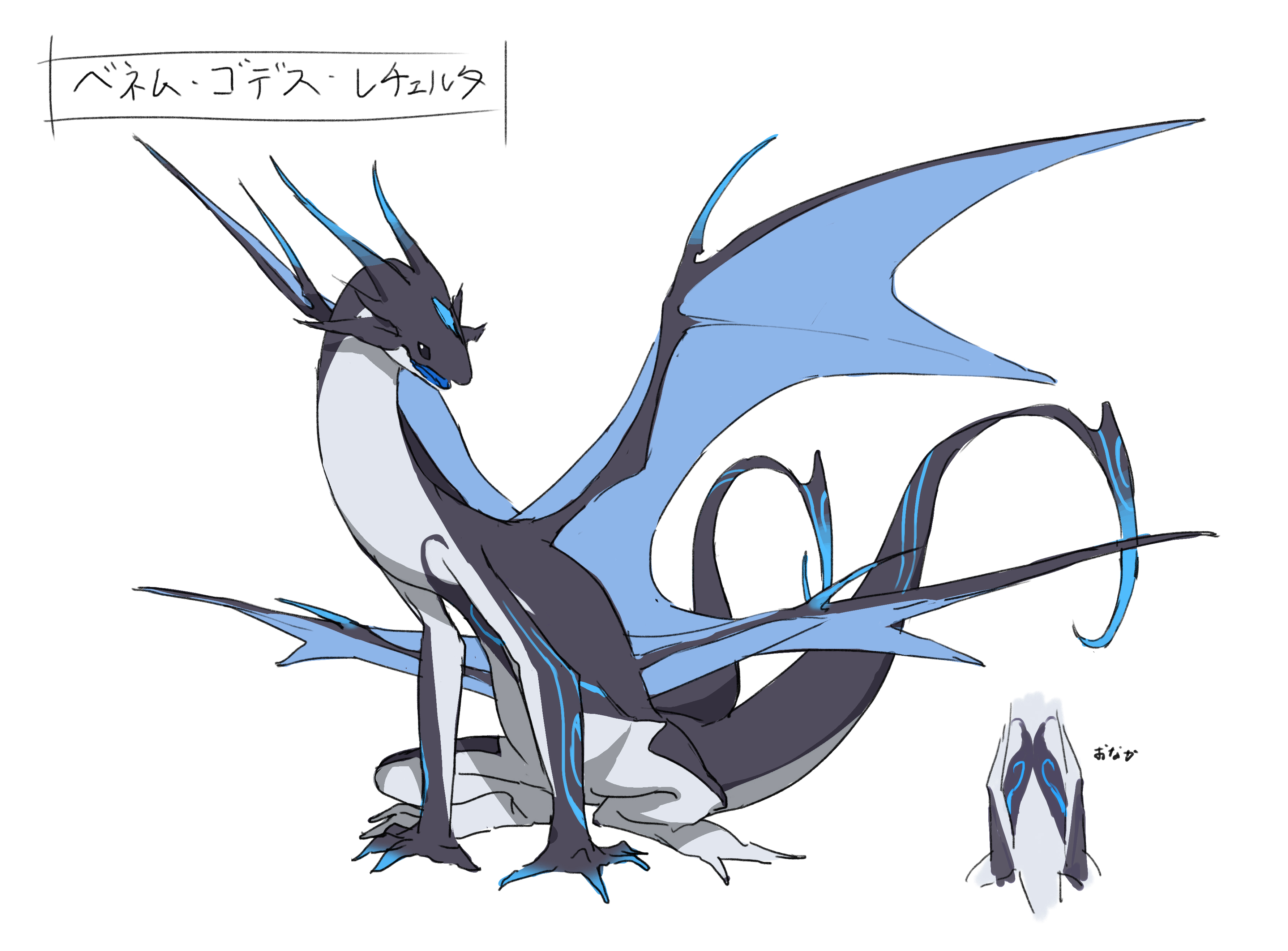 Venom Goddess Lacertilia Ref