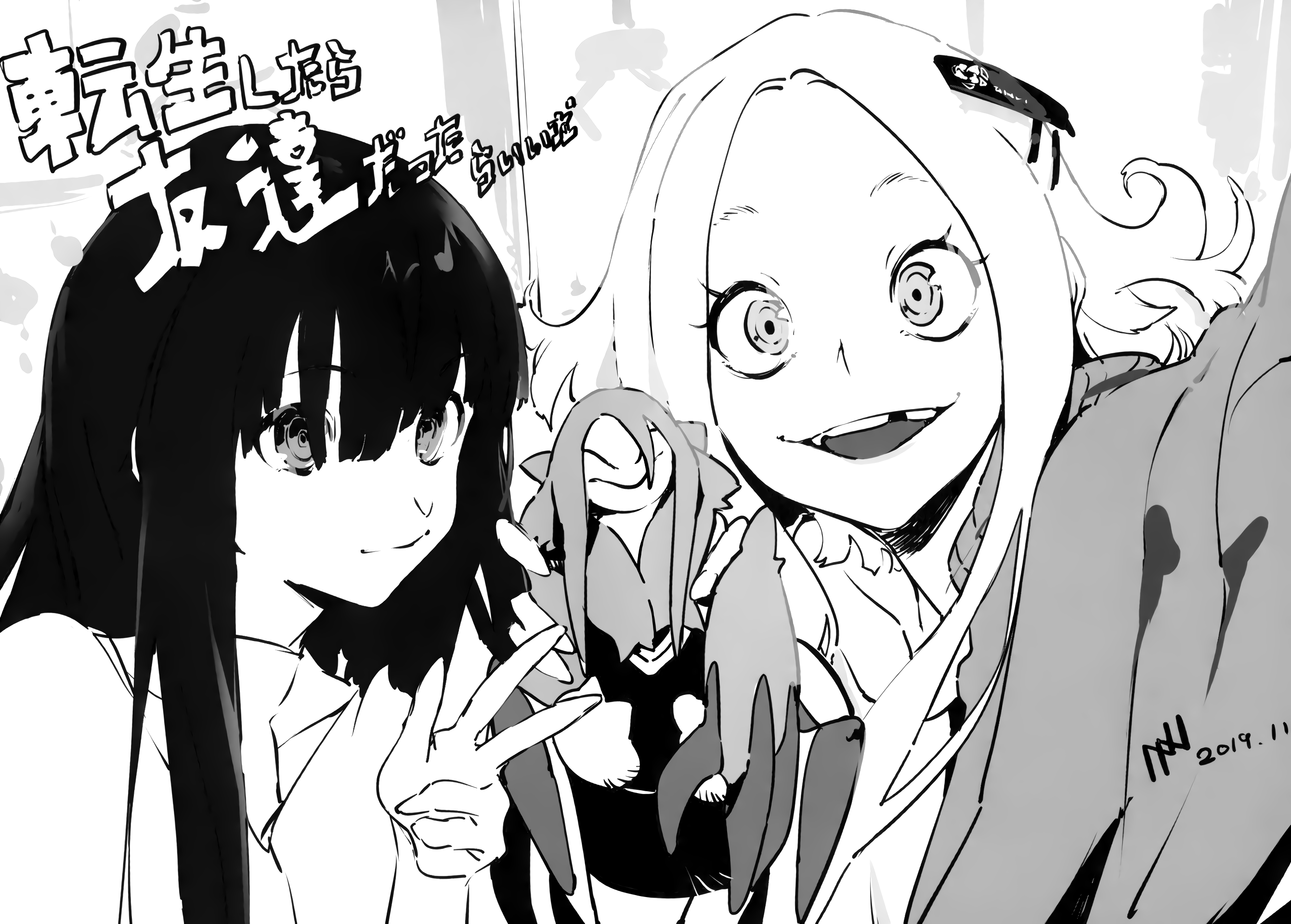 Dragon_Egg_LN_V11_Pg299-302_Cleaned