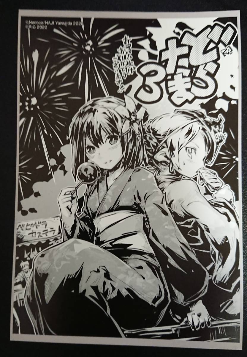 Manga_V3_kimonos_