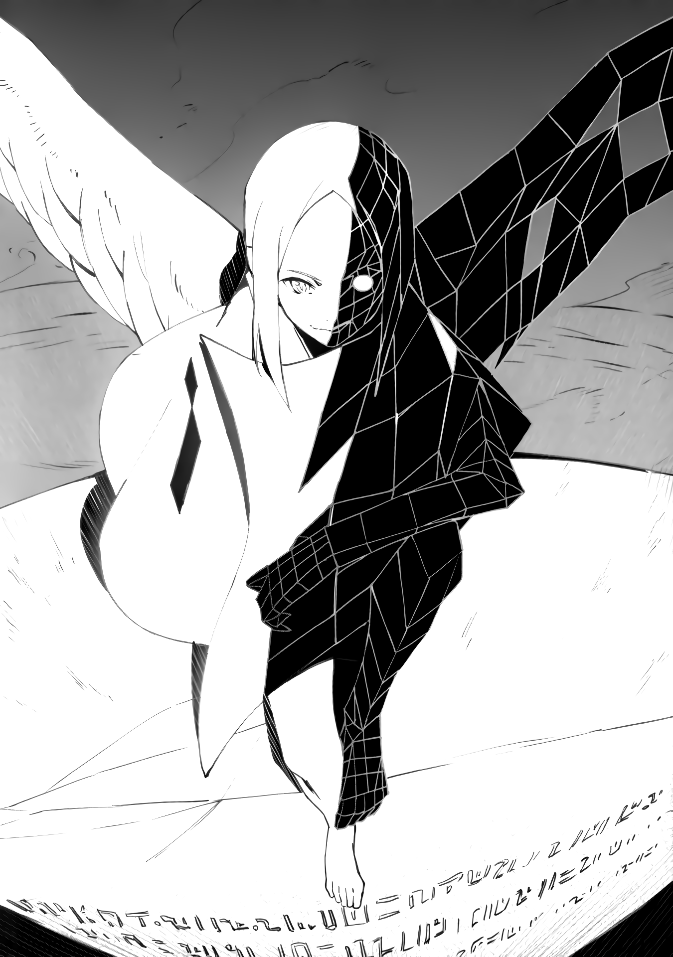 Dragon_Egg_LN_V12_Pg223-224_Cleaned
